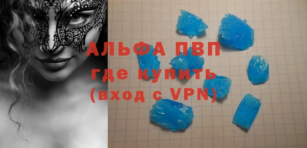 ALPHA PVP Верхнеуральск