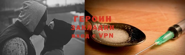 прущая мука Верея