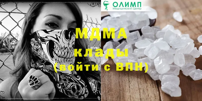 kraken ONION  как найти наркотики  Ртищево  MDMA Molly 